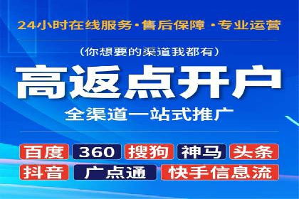 百度竞价推广代运营助力企业多元化营销案例
