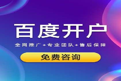 百度竞价推广运营实战技巧：如何优化关键词提高点击率