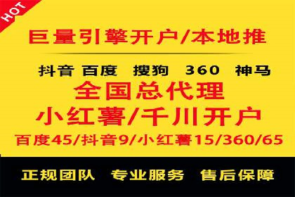 百度推广的竞价排名机制解析及优化建议